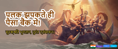 Tashan Game Login & Win Big banner